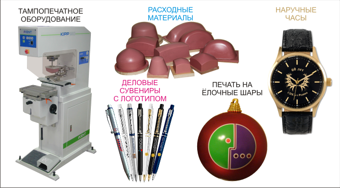 Клише для тампонной печати ALUCOREX (Германия)